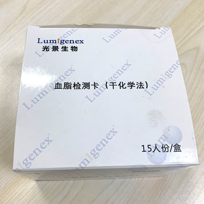 Tiras de teste do painel do lipido usadas com o CE seco do analisador da química de Lumigenex habilitado