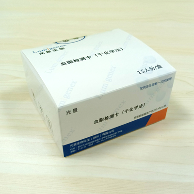 Certificado esperto das tiras de teste ISO13485 do painel do lipido CFDA